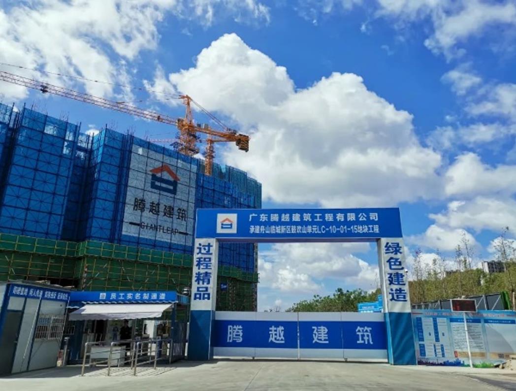 “红色工地”|开云手机官方版在线入口-开云（中国）建筑让特色工地党建激发建设新动能